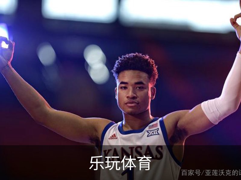 乐玩体育简介